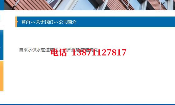 昌平排污厂管道清洗石油管道清洗油垢